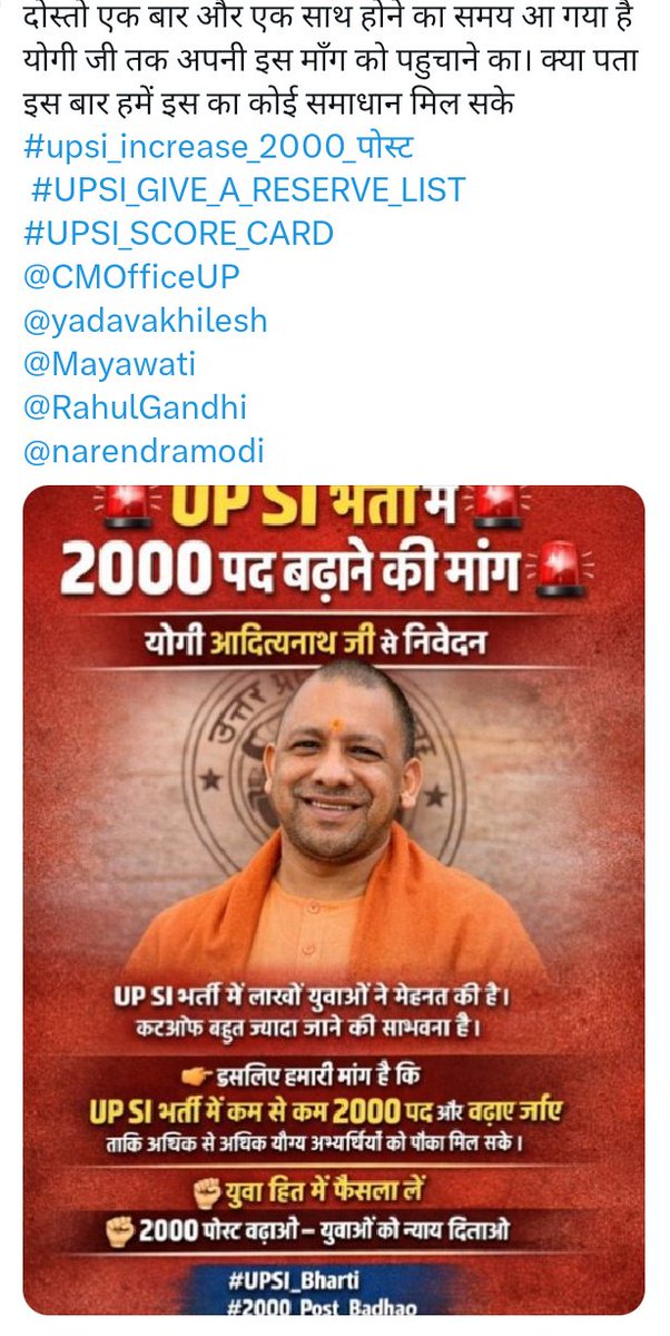Khushboo devi tweet media