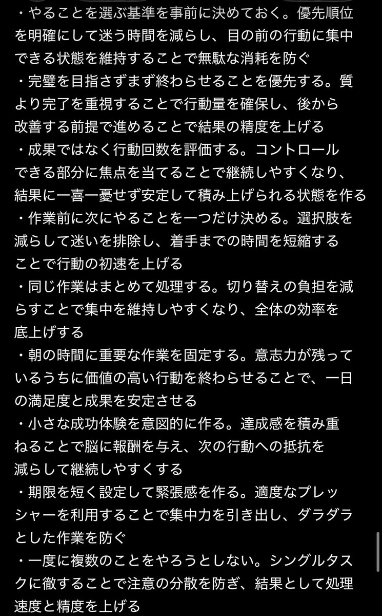 ニジミ tweet media