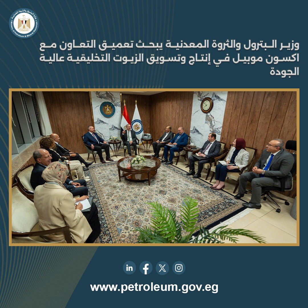 Ministry of Petroleum & Mineral Resources - Egypt tweet media