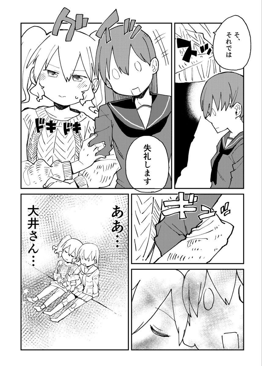 (2/3) 