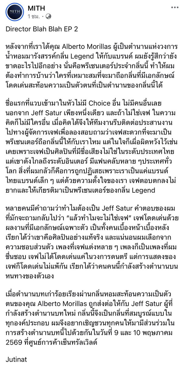 ◡̈ ɪɴsᴘɪʀᴇsᴀᴛᴜʀ 𐙚 tweet media