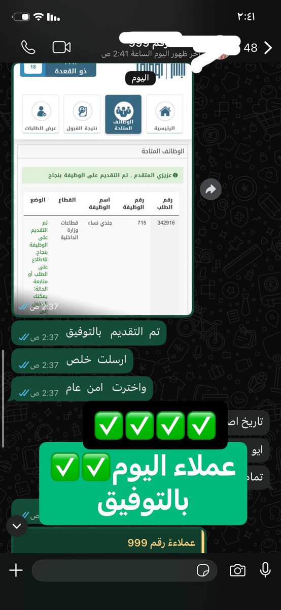 خدمات الكترونيه خبیرة الضمان المطور وخدمات عامه tweet media