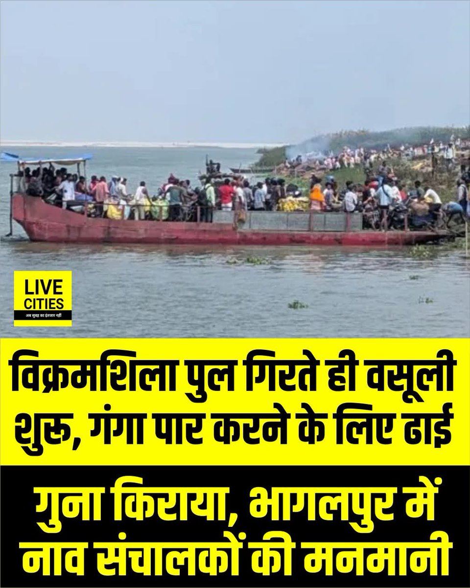 Dhirendra Jha tweet media