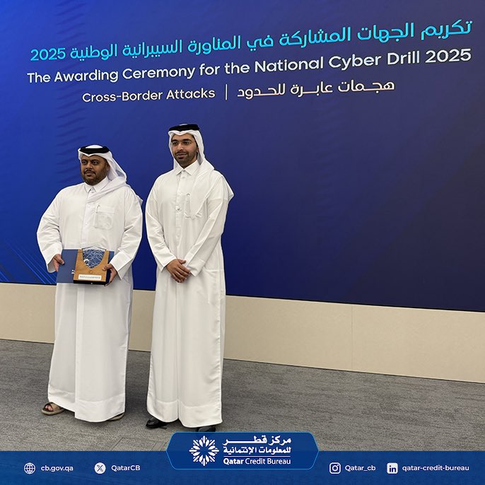 QatarCB's tweet photo. يسعدنا الإعلان عن مشاركتنا في المناورة السيبرانية الوطنية 2025 النسخة الثانية عشرة: هجمات عابرة للحدود، التي نظّمتها الوكالة الوطنية للأمن السيبراني.
هذه المناورة ليست مجرد تم��ين، بل هي التزام حقيقي؛ التزام بحماية بنيتنا الرقمية، وصون البيانات الحساسة، وضمان جاهزية فرقنا لمواجهة أكثر التهديدات السيبرانية تطورًا وتعقيدًا.
الأمن السيبراني ليس وجهةً نصل إليها، بل مسيرةٌ لا تتوقف، ونسير فيها جنبًا إلى جنب مع الجهات الوطنية، في سبيل بناء مستقبلٍ رقمي أكثر أمانًا وصمودًا.

Qatar Credit Bureau proudly participated in the National Cybersecurity Cyber Drill 2025—the 12th edition, themed Cross-Border Attacks—organized by the National Cyber Security Agency.

This drill represents more than an exercise; it reflects a genuine commitment to safeguarding our digital infrastructure, protecting sensitive data, and ensuring our teams are fully prepared to confront the most advanced and complex cyber threats.

Cybersecurity is not a fixed destination, but an ongoing journey toward building a more secure and resilient digital future. We remain steadfast in our commitment to cybersecurity, working tirelessly to strengthen resilience and protect the digital ecosystem for all.

#مركز_قطر_للمعلومات_الائتمانية
#qatarcreditbureau