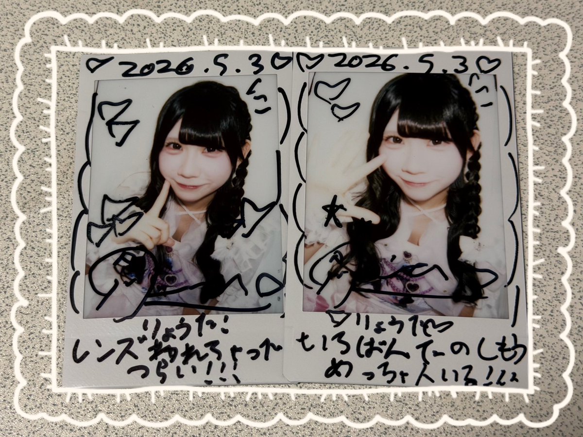 那蘭タイガー tweet media