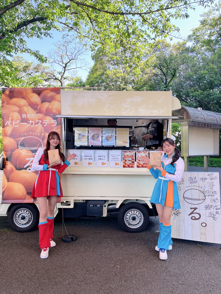 京王閣OVAL ANGEL 2025 tweet media