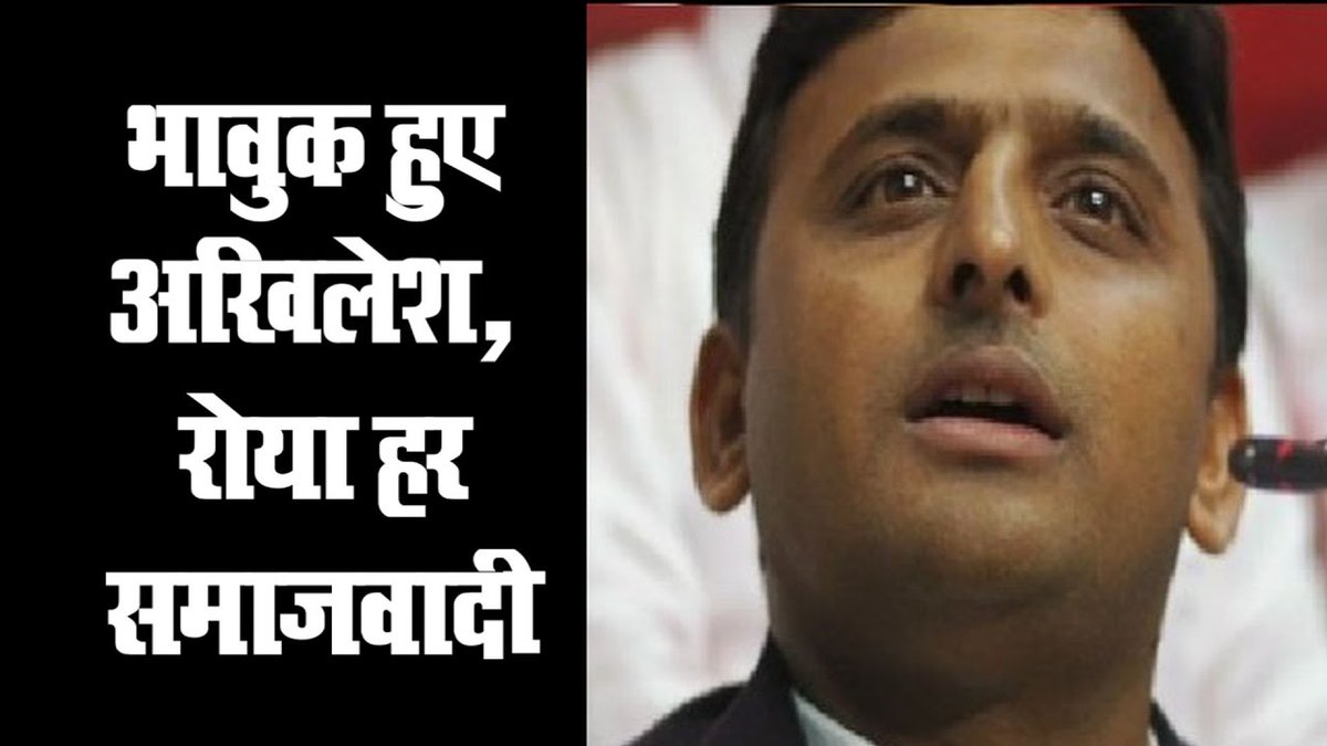 LaxmiS1985's tweet photo. @yadavakhilesh https://t.co/b0OI2ZZGqx