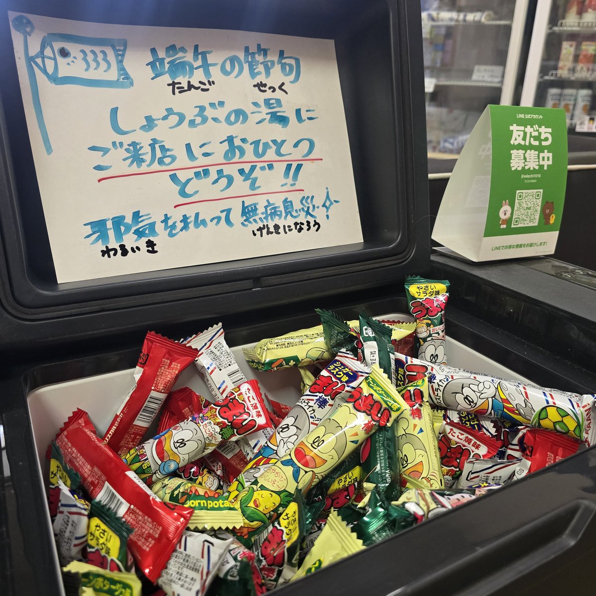 ニコニコ湯♨️ tweet media