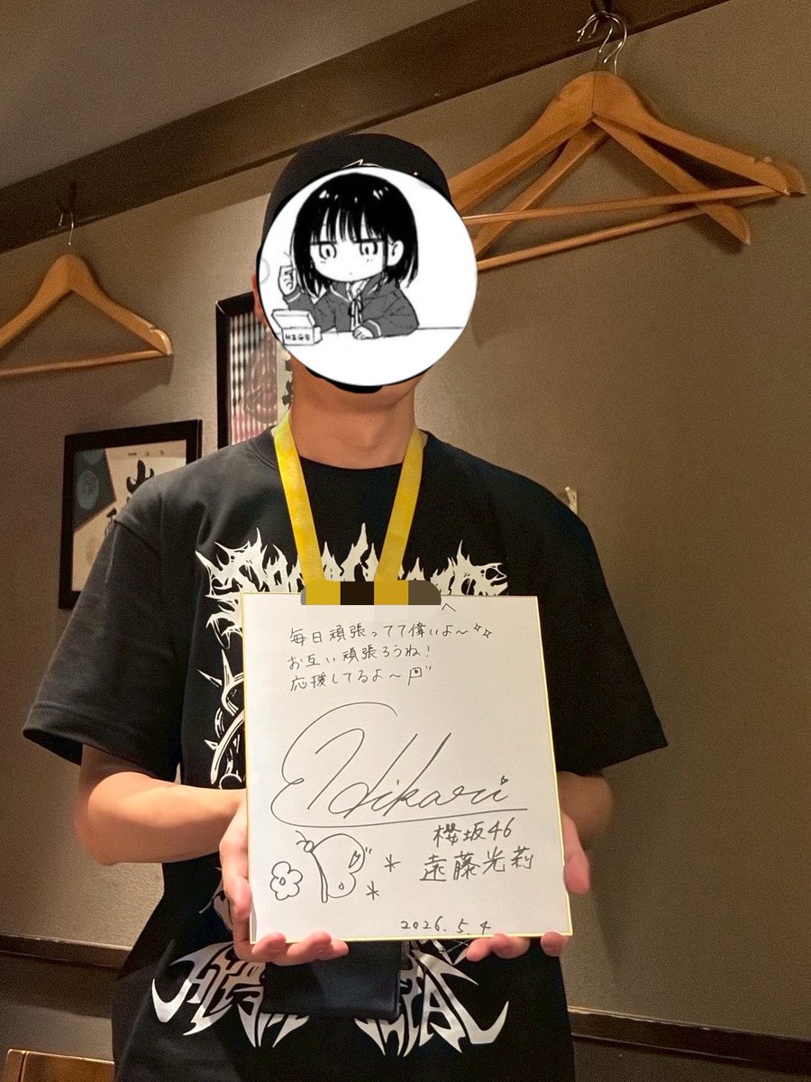 人生勝ち組になるには