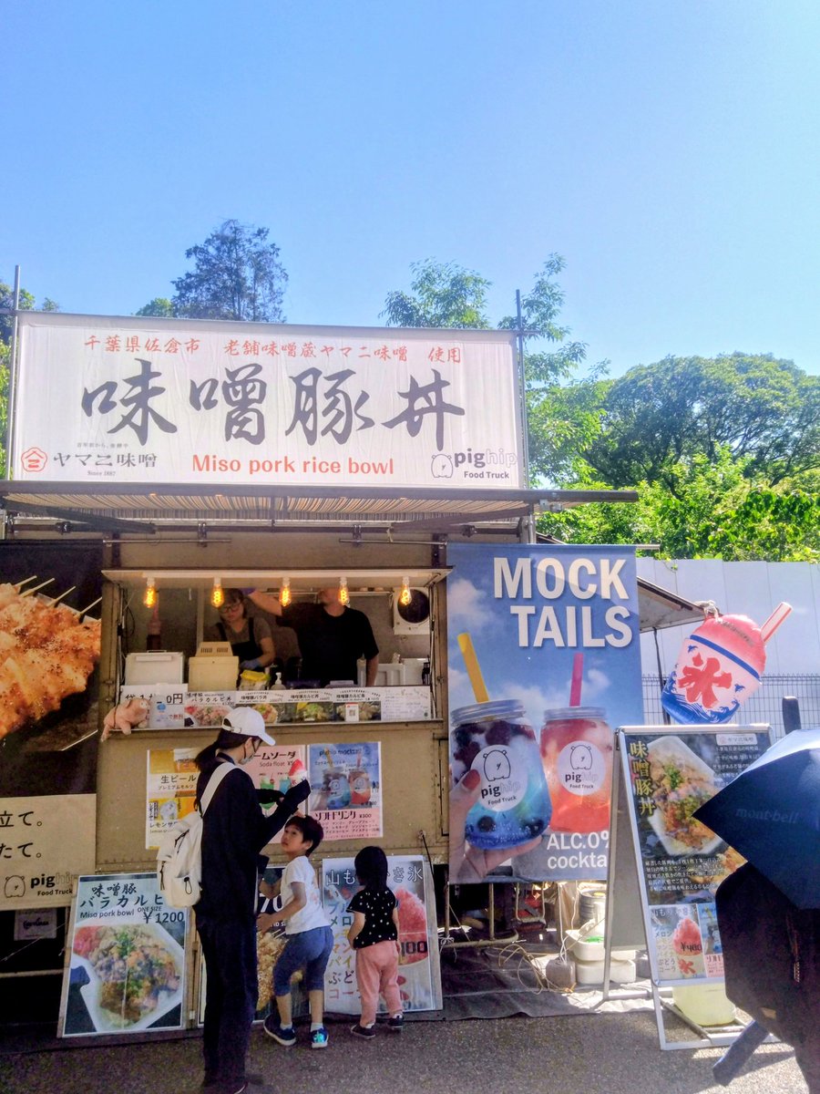 ゲーム屋秀 tweet media