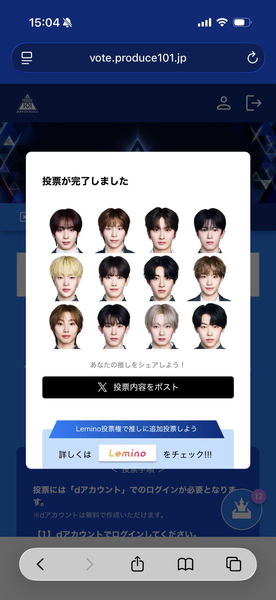 S2 tweet media