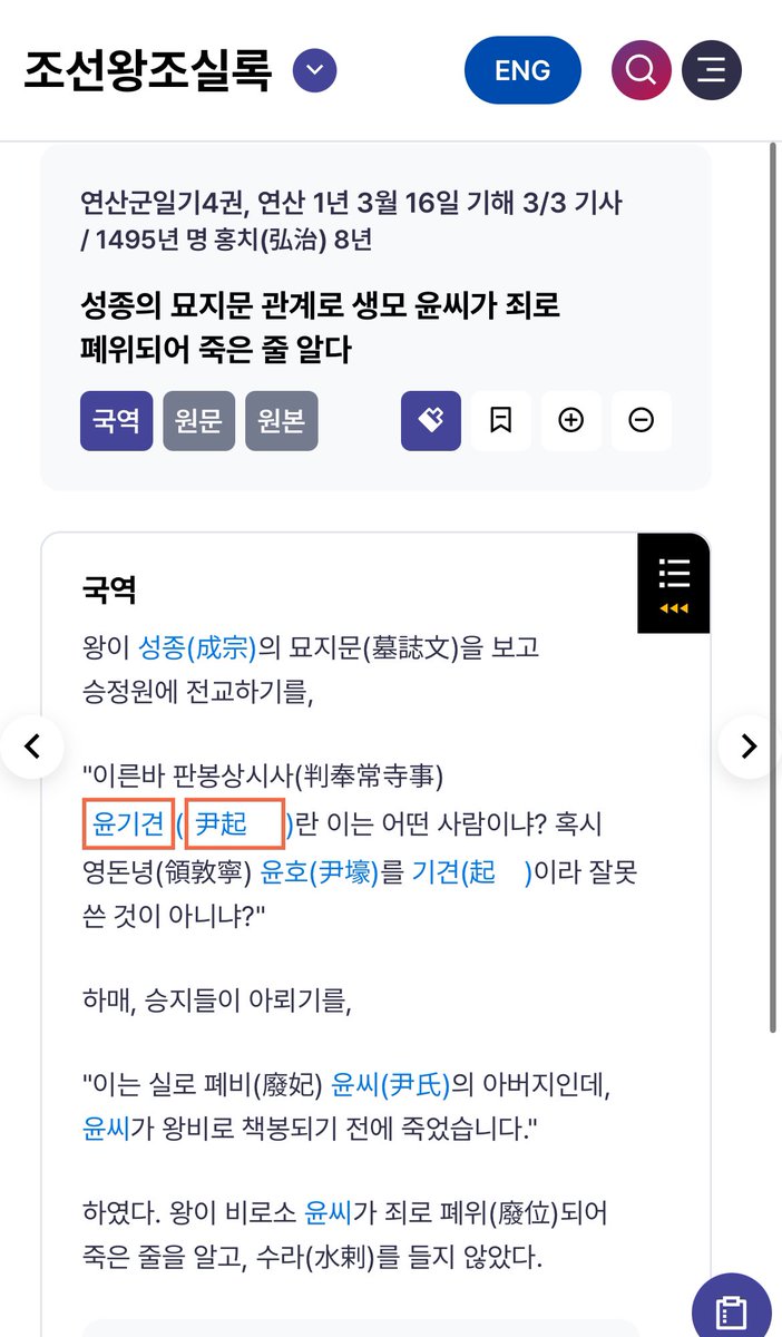 민민 tweet media