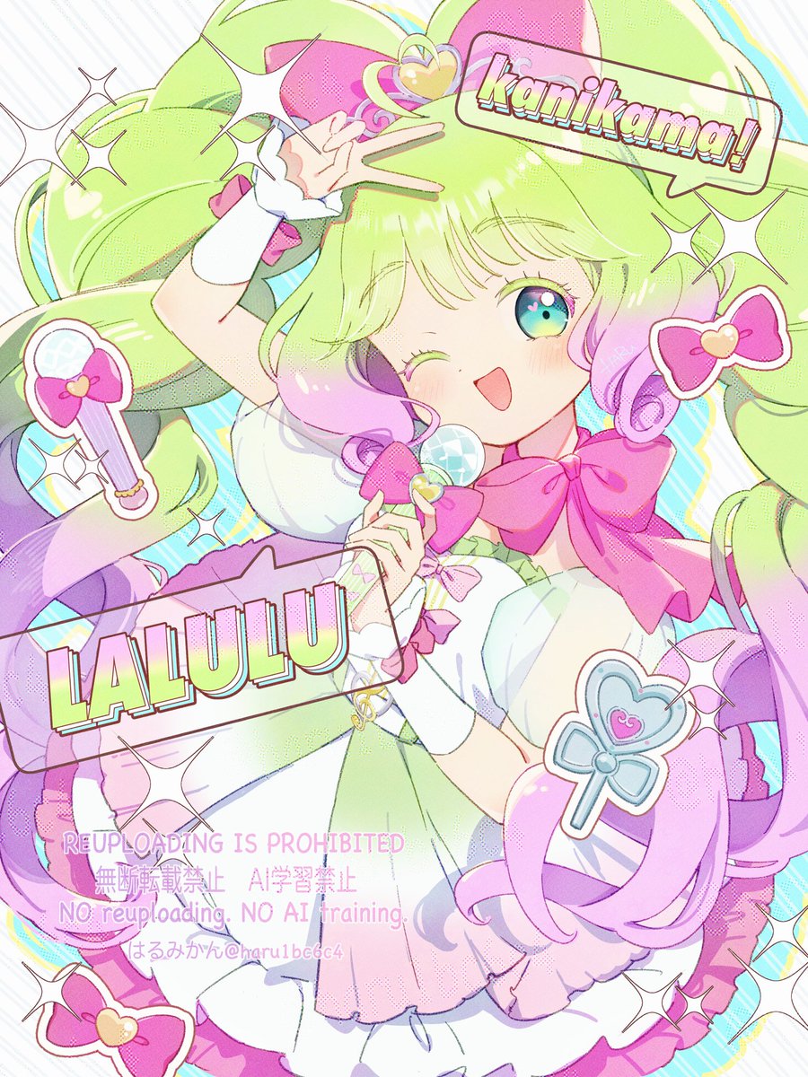 はるみかん tweet media