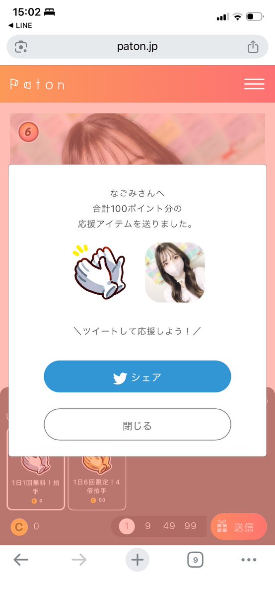 う⏝し ⏜ ▱⁴㌦₅₀㌣ tweet media