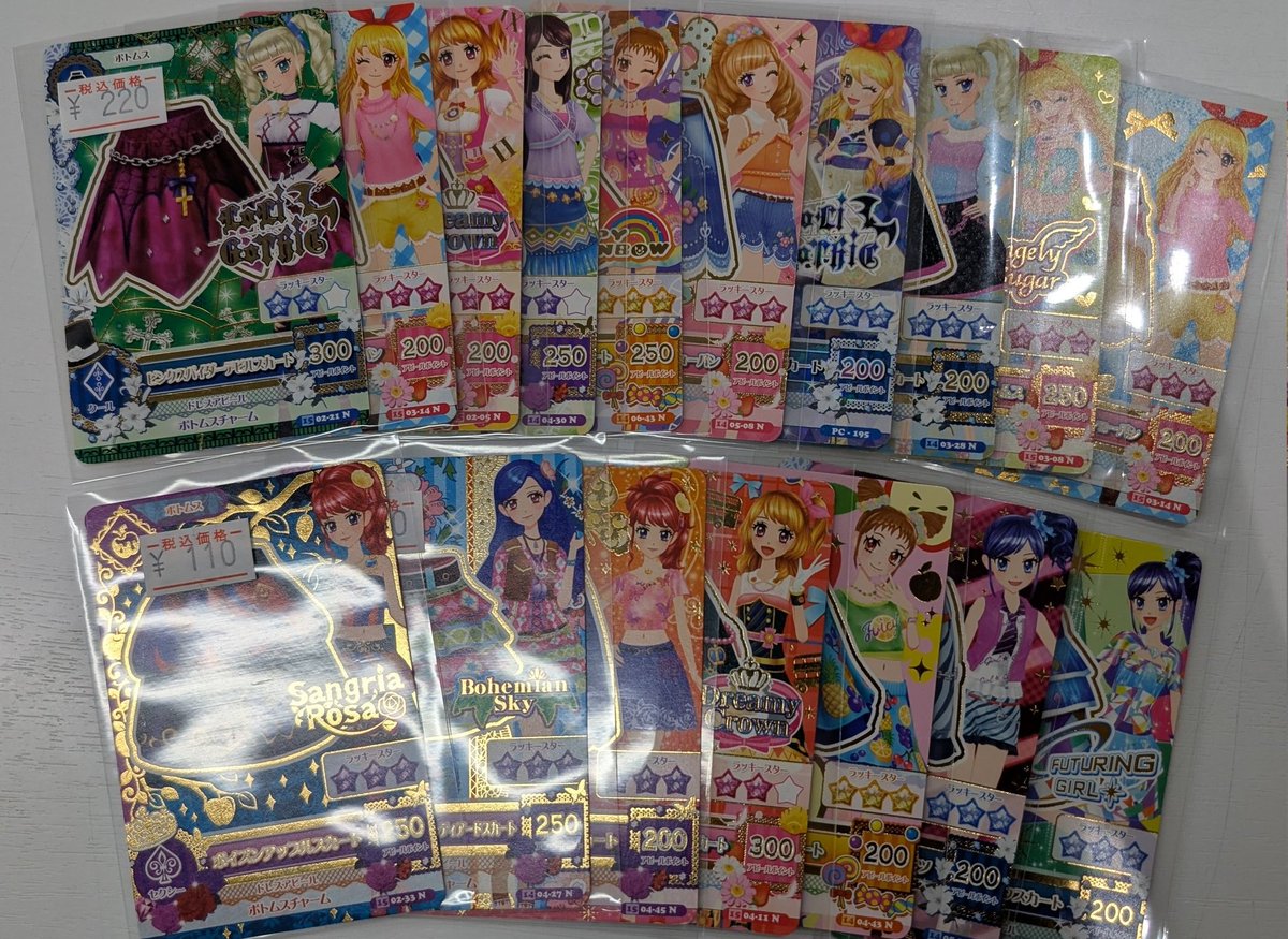 商品入荷情報】 アイカツカードお買取させて頂きました✨ 早速品出し