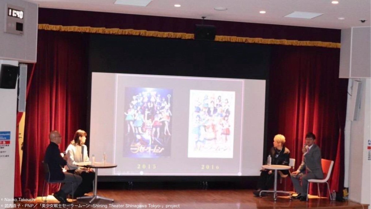 美少女戦士セーラームーン -Shining Theater Shinagawa Tokyo- tweet media