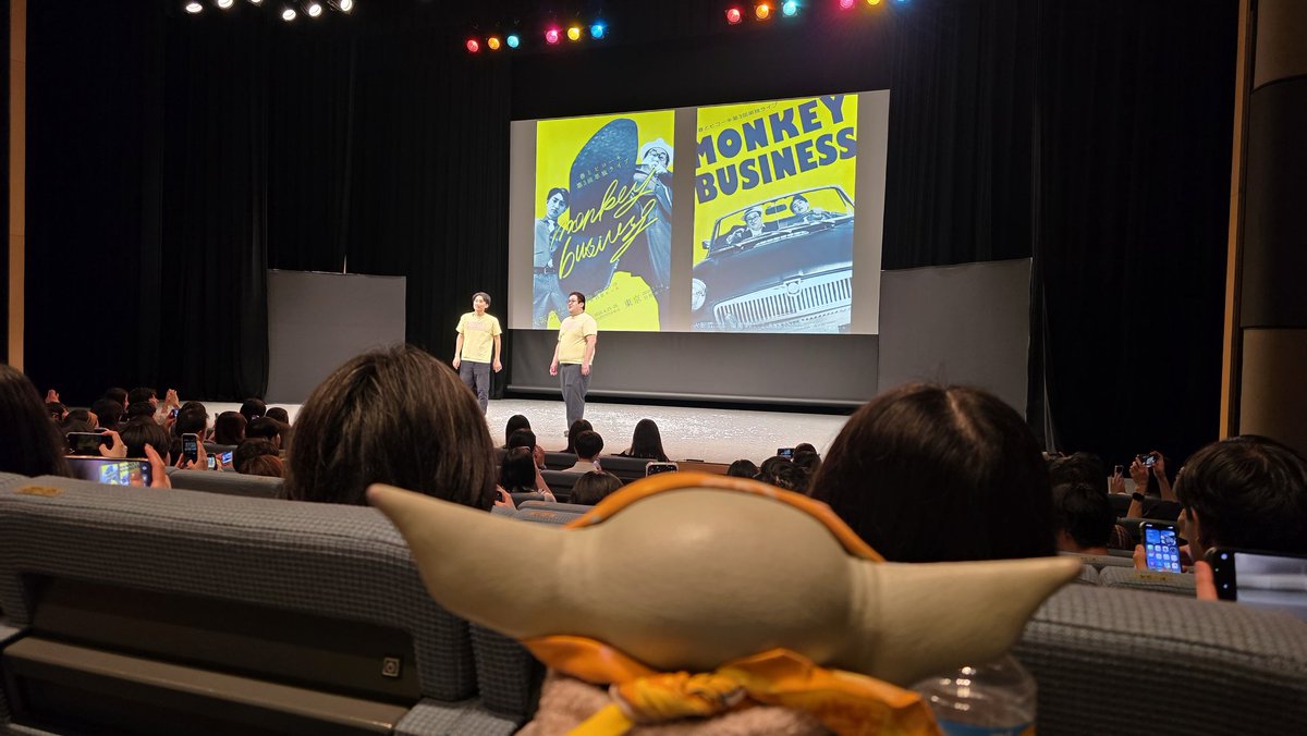 eighter0108's tweet image. 初参戦楽しすぎた🤣🤣🤣
ずっと爆笑"ꉂ😝💚🧡

また行きたいー！！！

#春ヒコ単独
#monkeybusiness
#日経ホール