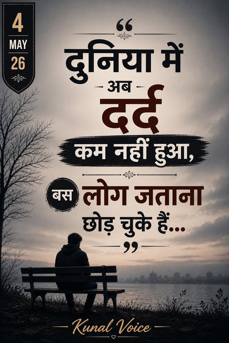 Kunal Gautam tweet media