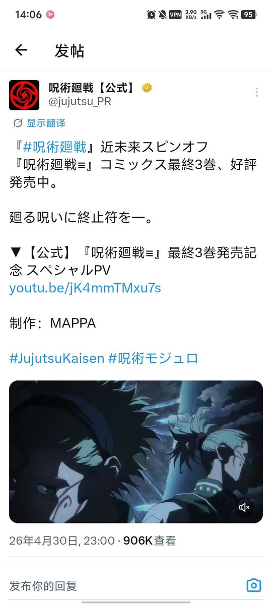 さとみ tweet media