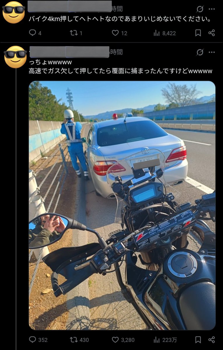 ダレルタイター tweet media