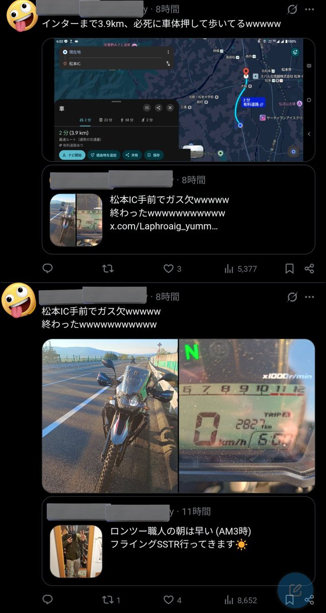 ダレルタイター tweet media