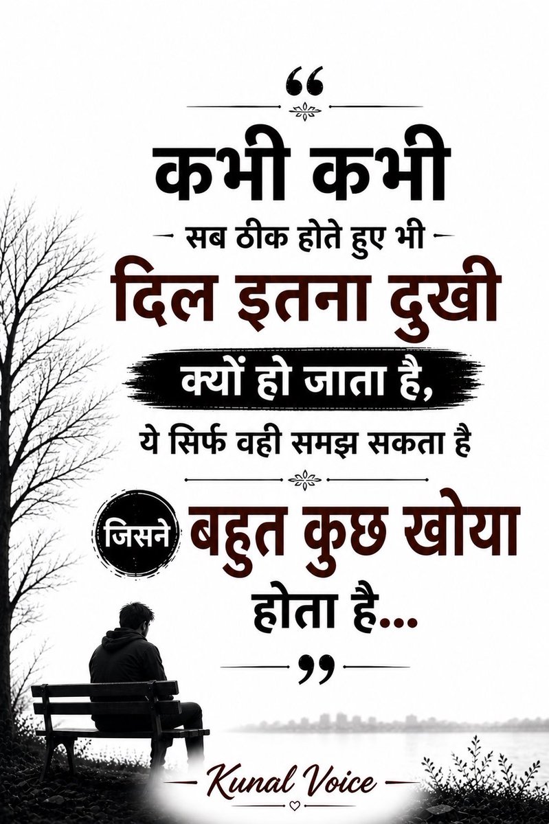 Kunal Gautam tweet media