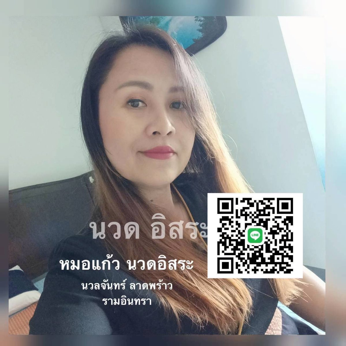 นวดไหนดี X tweet media