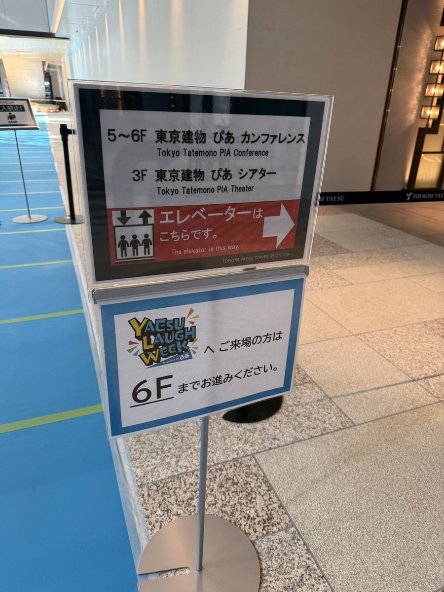 Post by にゃんちゅう on X: 謎現場へ Post by にゃんちゅう on X: 謎現場へ