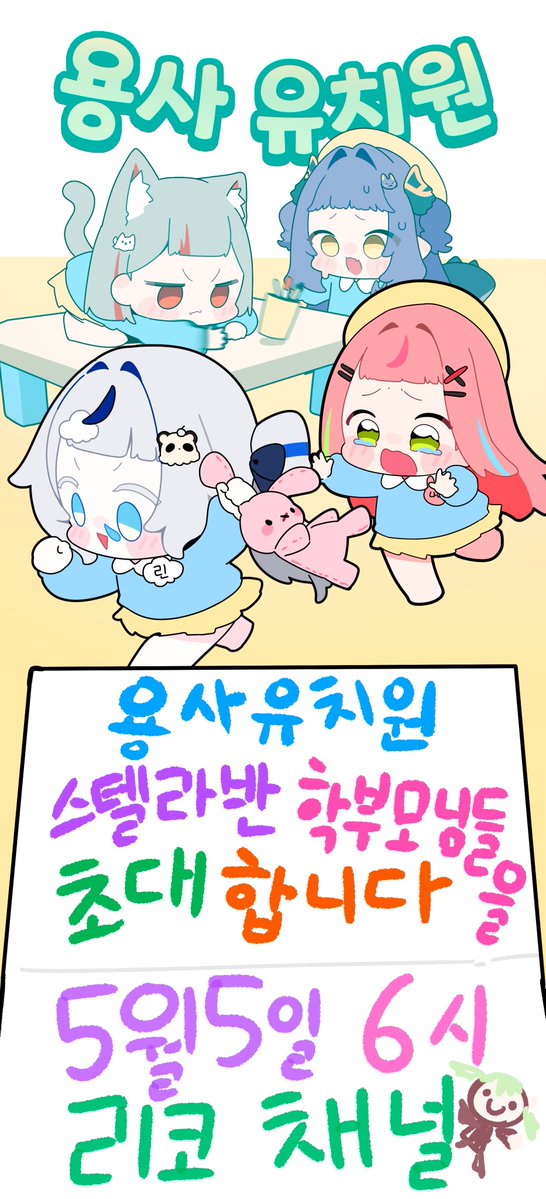 유즈하 리코 tweet media