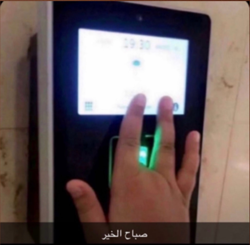 رحت اخذ قهوة بس ما تغير شي