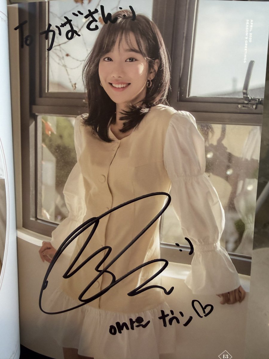 kazu_fineapple's tweet photo. サインいただきました！！🫶
#이나은 https://t.co/vrPXZm1COM