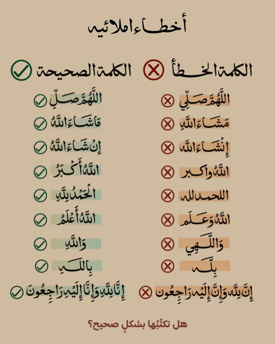 واعظ tweet media