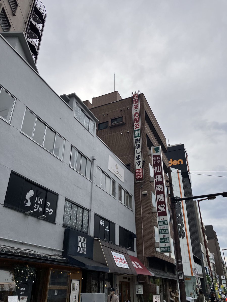 五十路な5分ラジオ tweet media