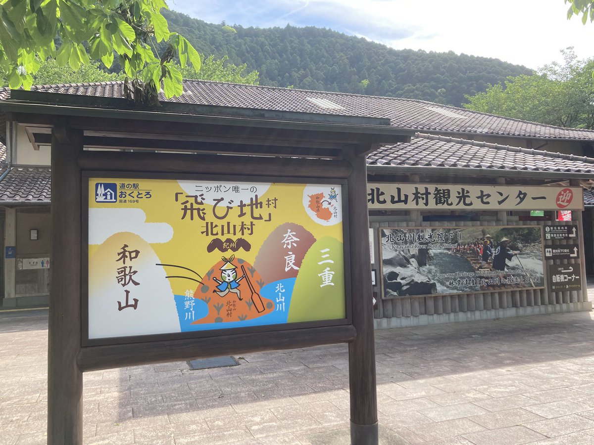 モンタナ tweet media