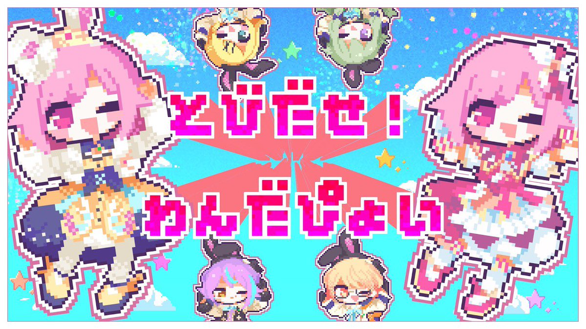 M!R@GE(ミラージュ) tweet media