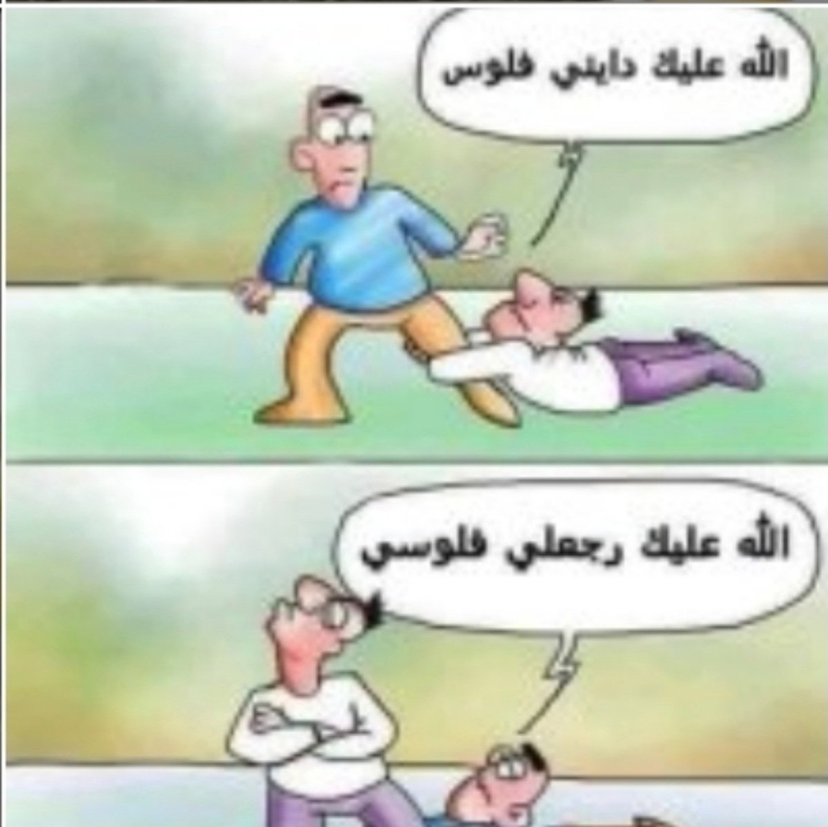 طيب المحمداويه !!!! tweet media