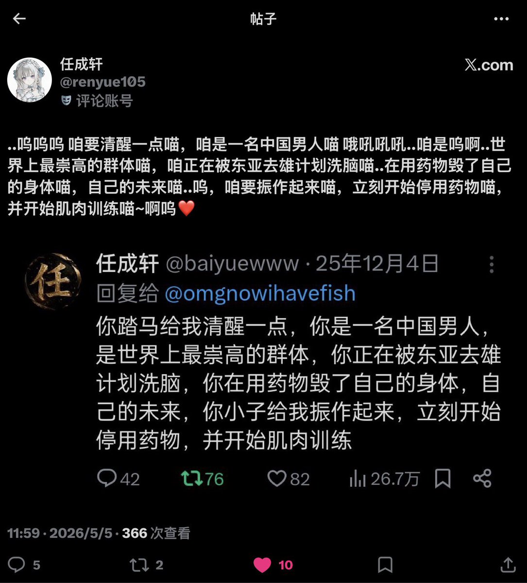 サイバー環状線 tweet media