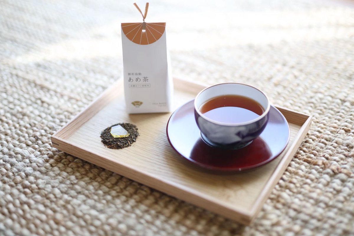 ikesyouten's tweet photo. 御利益あめ茶【1/3】

「あめ茶」ができました。

香川県三豊市の特産「高瀬茶」と、
五人百姓 池商店の御利益飴を掛け合わせた新しいお茶です。

ティーバッグの中には飴がひと粒。
お湯を注ぐと、ゆっくり溶けながらやさしい甘みが広がります。

・和紅茶
・ほうじ茶

2種類をご用意しています。 https://t.co/fp9ZT5e7VK