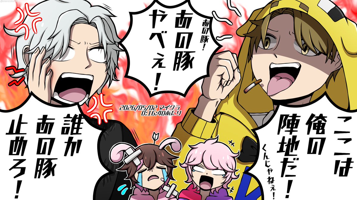 たなかなた tweet media