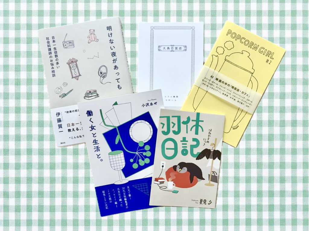 カーテン tweet media