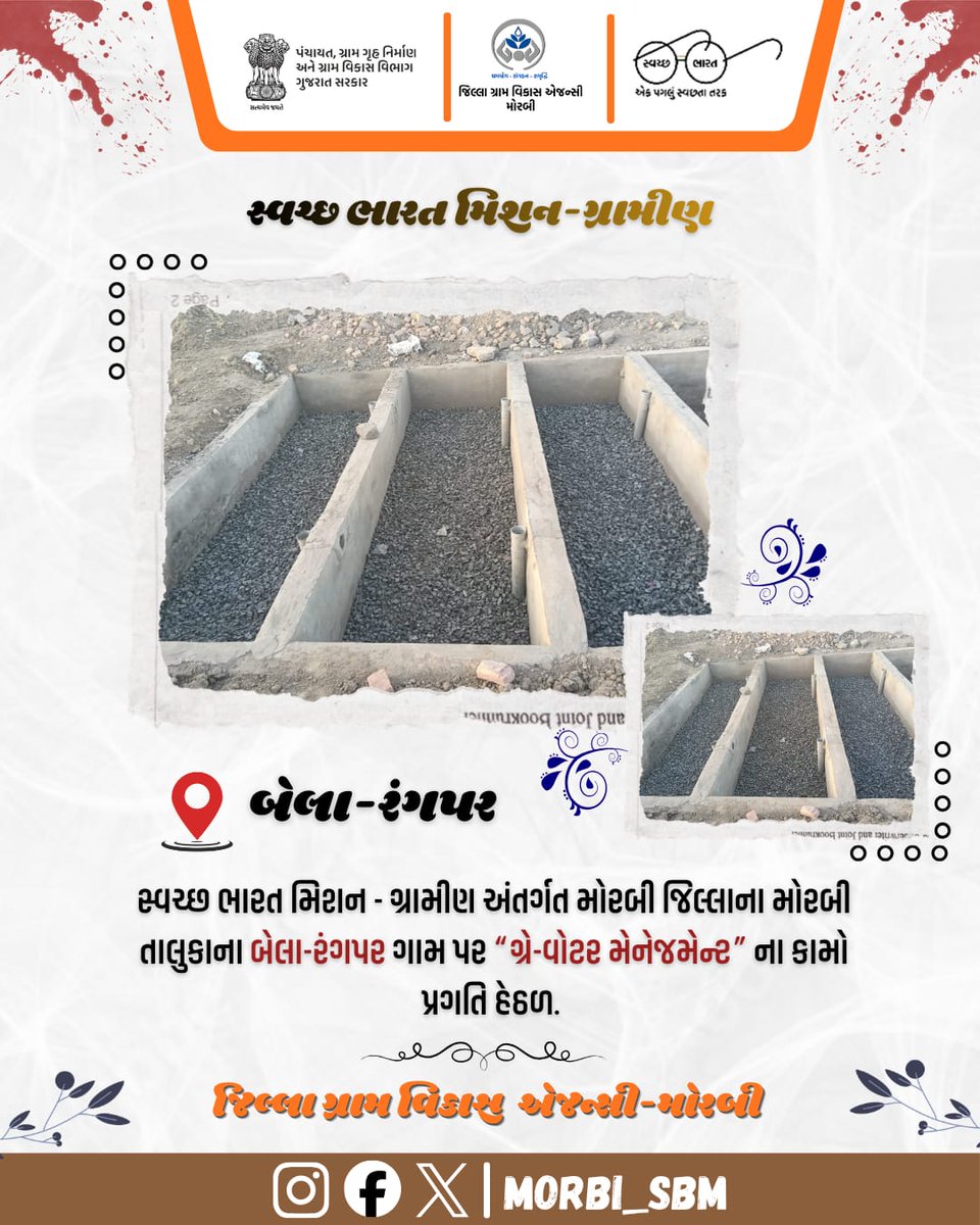 morbi_sbm's tweet photo. #cmo_gujarat #crd_gujarat #ddomorbi #morbi #sbmg #graywatermanagement #morbi https://t.co/yCs1fvwe1n