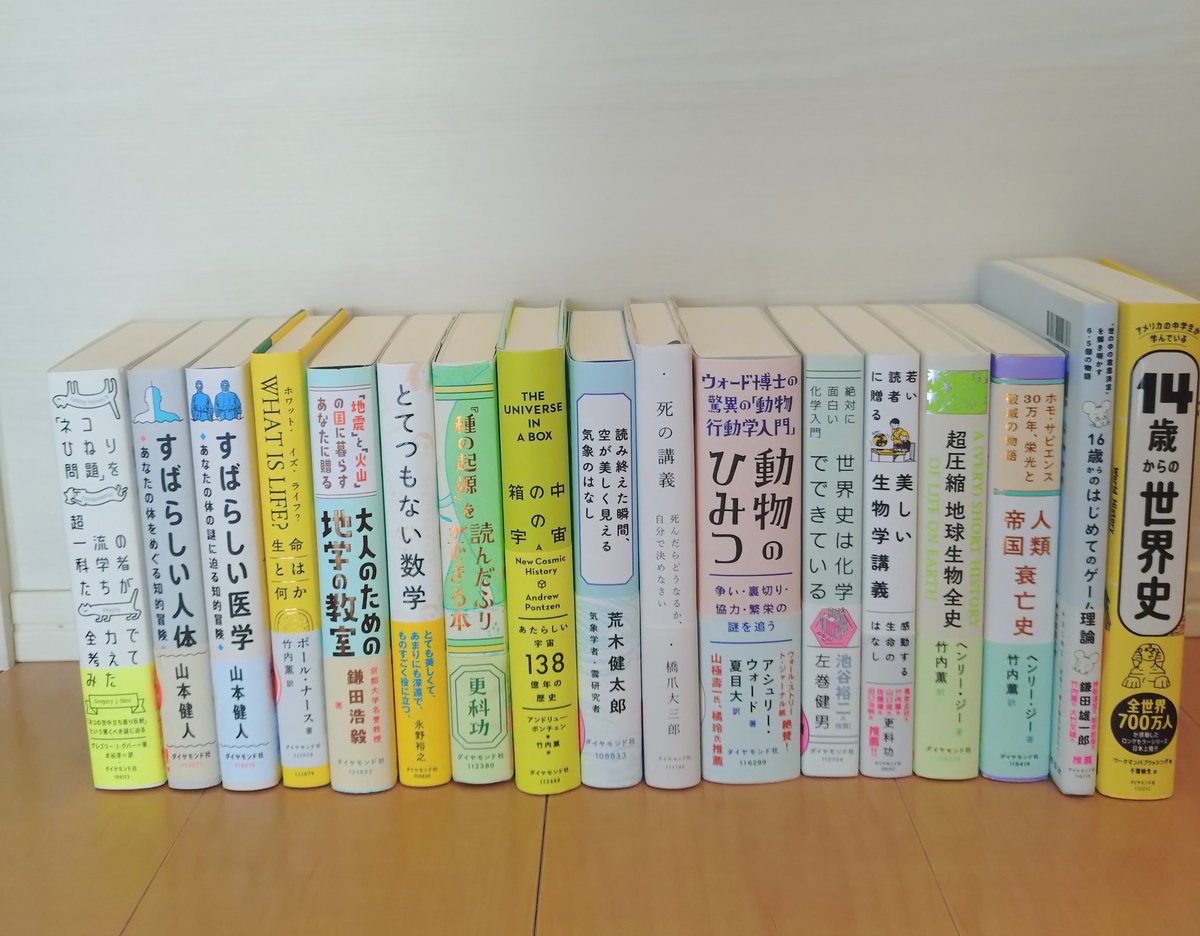 この素敵な17冊を記事にまとめました。 どれもほんとうにすごい作品