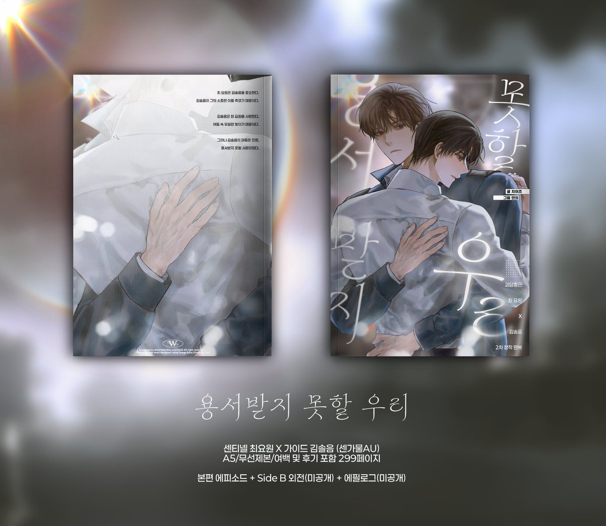치이즈🧀 (괴담토크쇼 괴5) tweet media