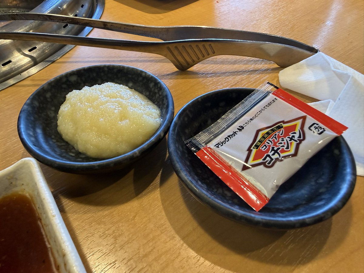 Post by 𝓨よっち on X: ❗️