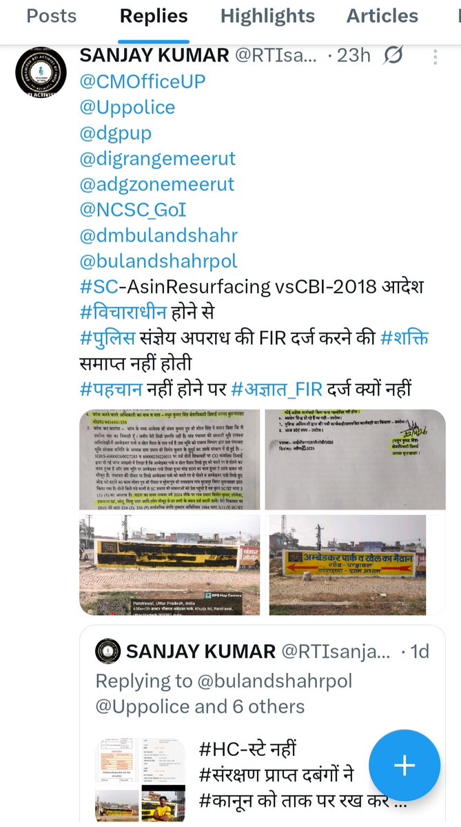 SANJAY KUMAR tweet media