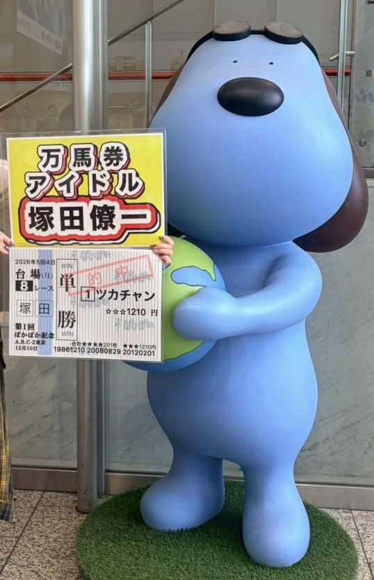 「しん」 tweet media