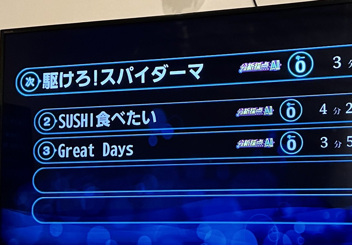 アクア紅🦈 tweet media