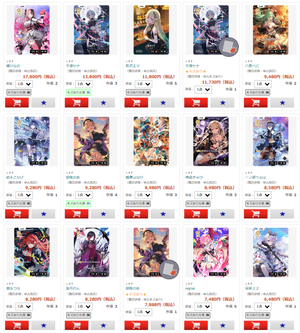 LRPたくさん販売中です(/・ω・)/ #クロスタTCG ＃クロスタ