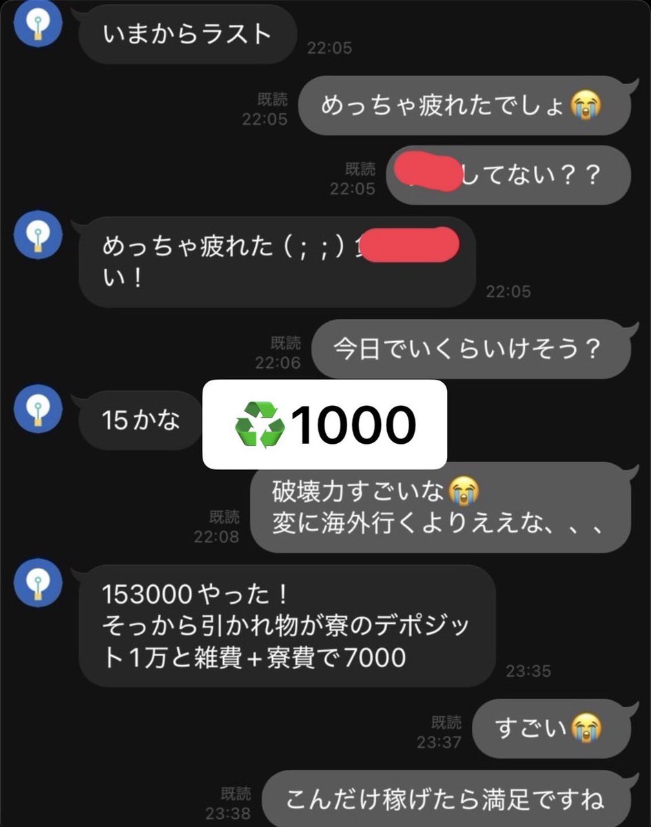 バヤシ tweet media