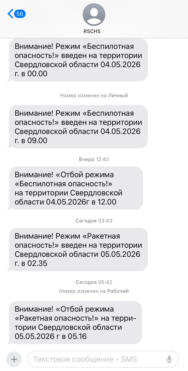 podlizzka2's tweet photo. Единственный, кто пишет каждый день (честно - заебал) https://t.co/uZTm1paFFy